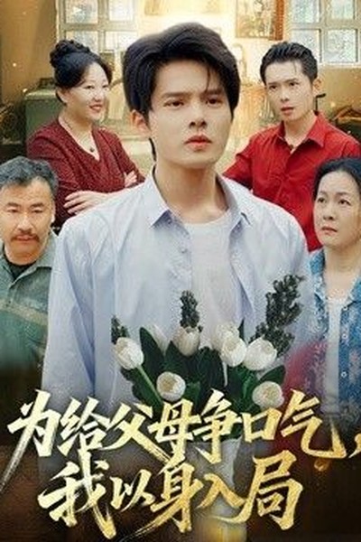 红海行动2 · 深海出击