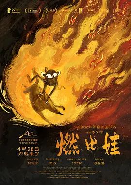 沉默的真相 · 第二季